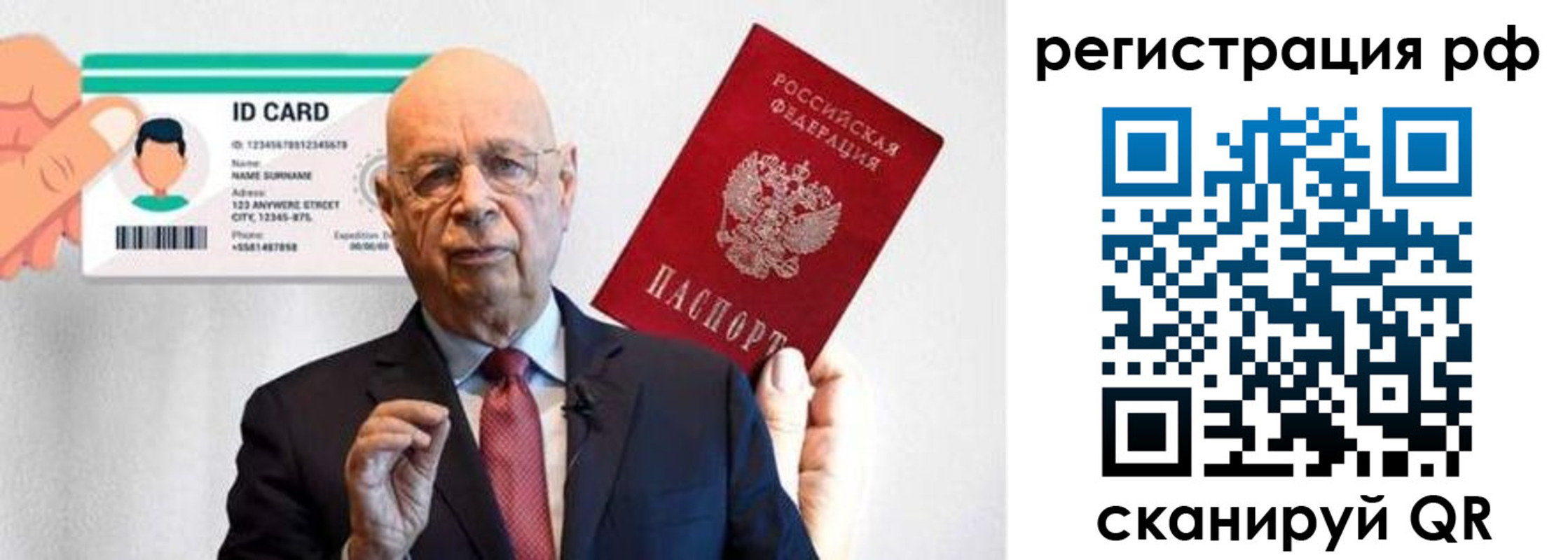 прописка от собственника в Приморско-Ахтарске