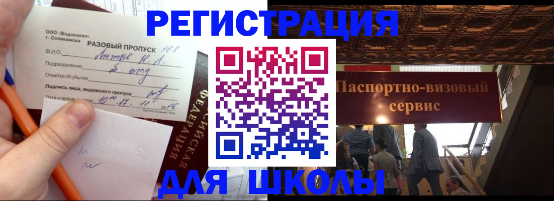 пропишу в квартире в Приморско-Ахтарске
