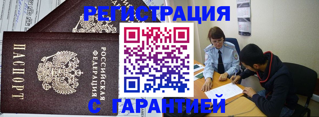регистрация для дет. сада в Приморско-Ахтарске